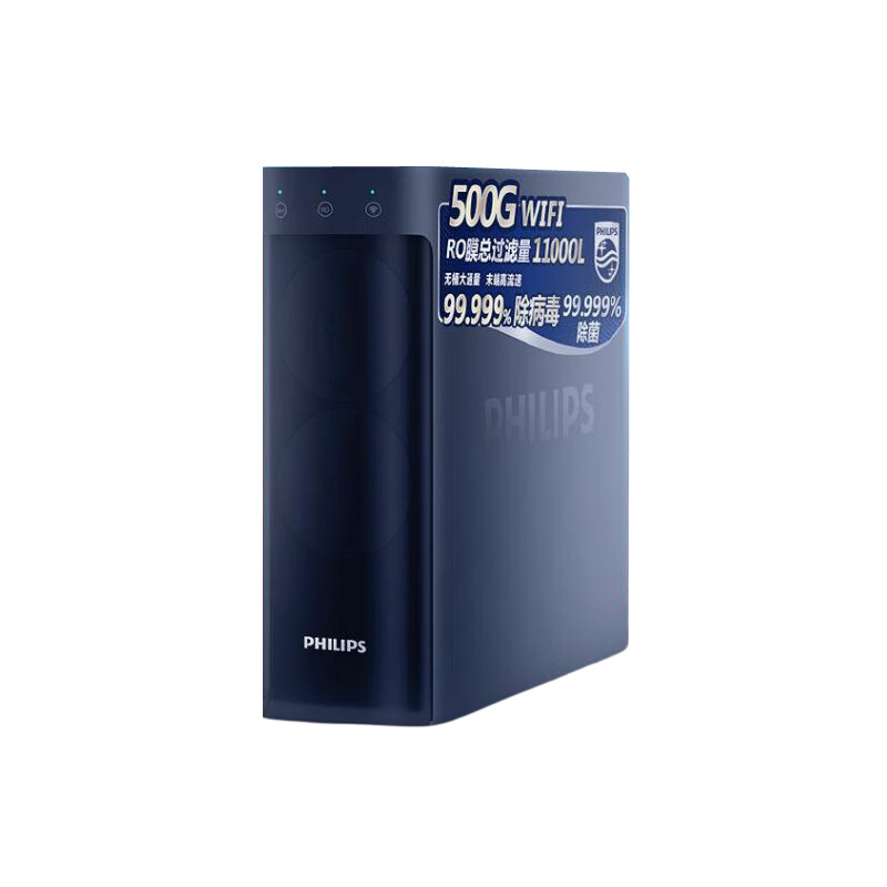飞利浦 RO滤芯 净水器