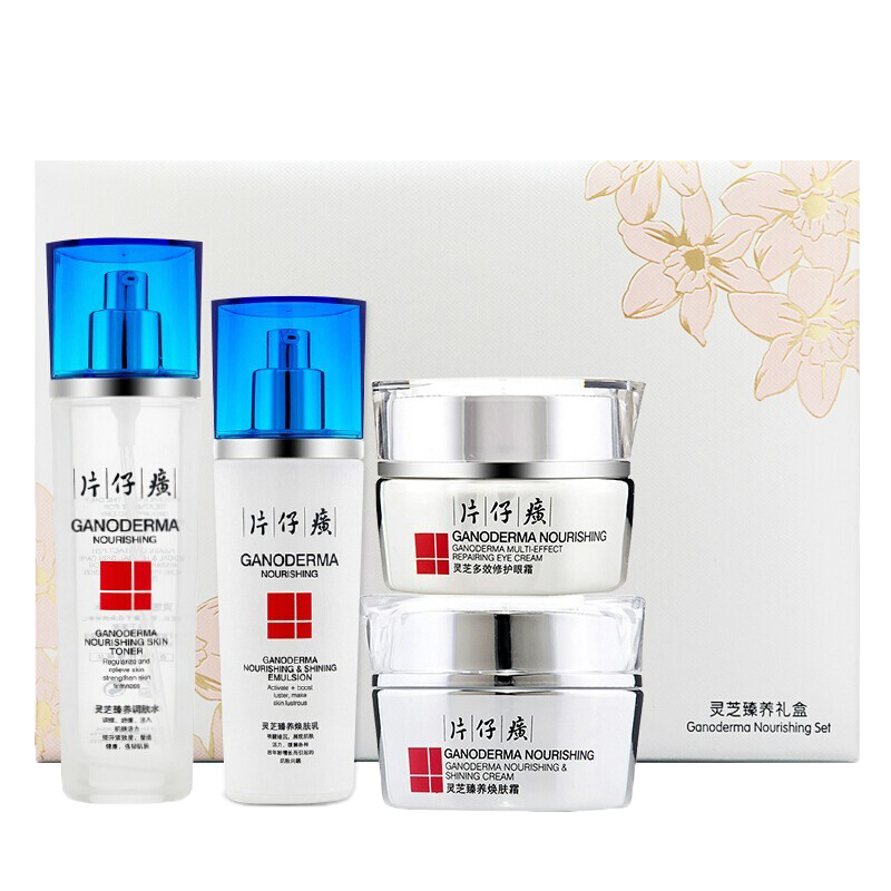 片仔癀 灵芝臻养紧致护肤套装