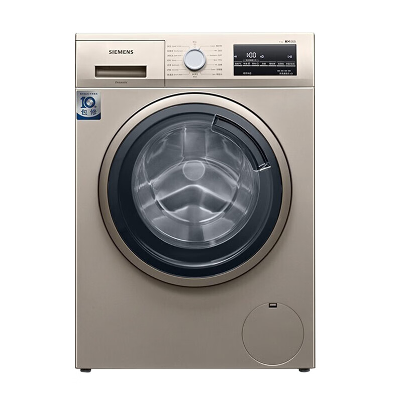 西门子 健康除菌滚筒洗衣机