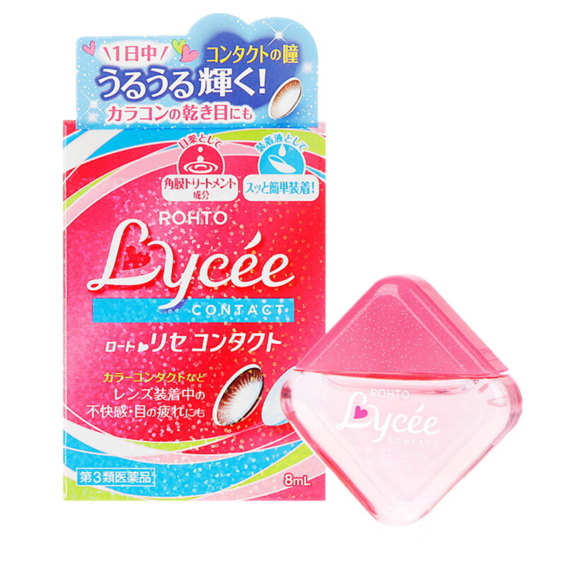 乐敦 小红花 眼药水