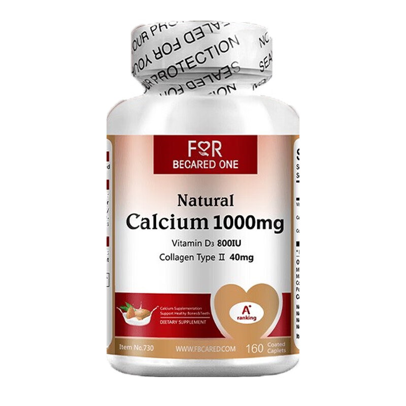 FBO 高含量 天然钙片