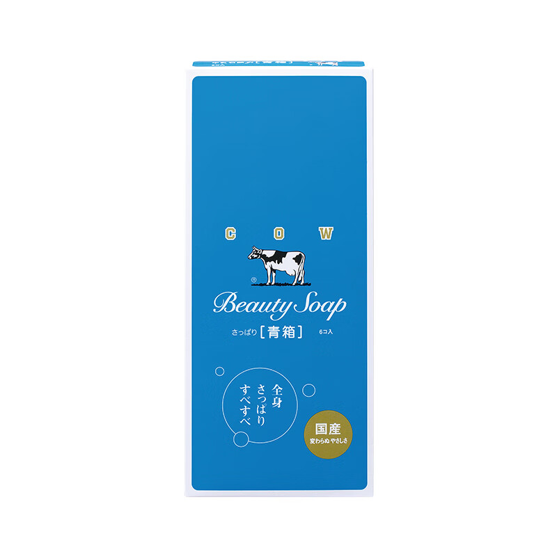 牛乳石硷 清爽型美肤香皂