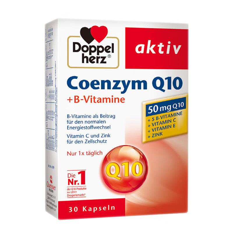 双心 盒装 辅酶Q10