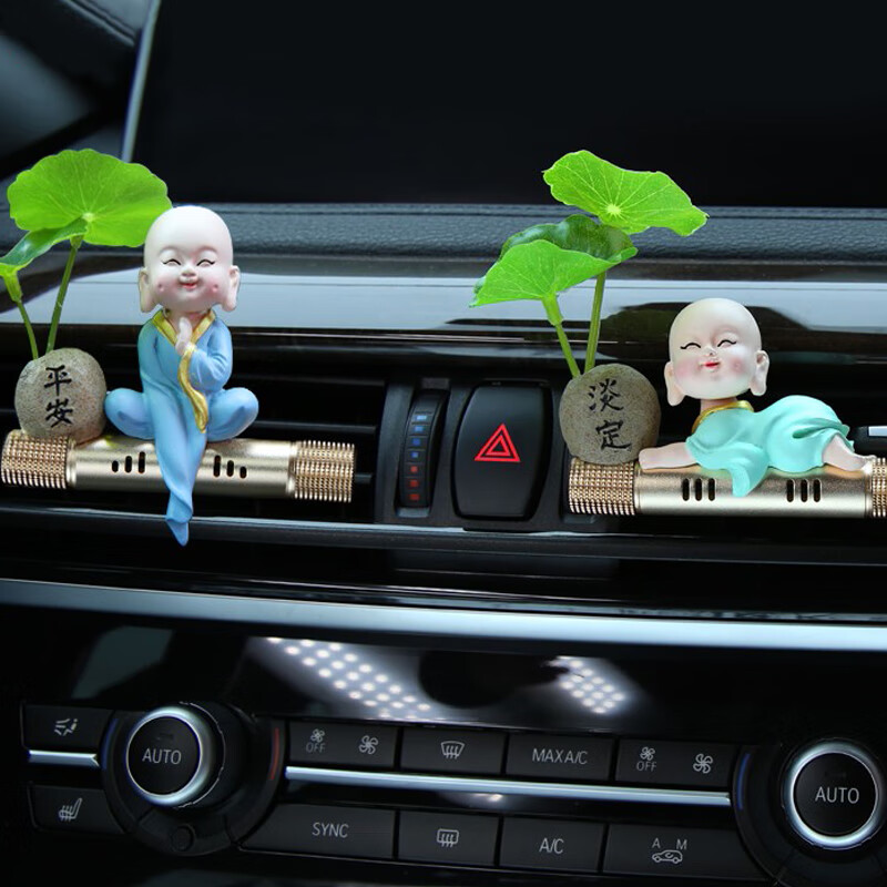 自由牛 小巧精致汽车香水