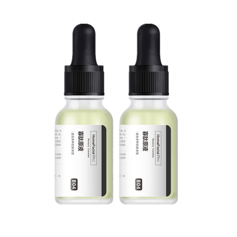 HFP 修护淡化痘印精华