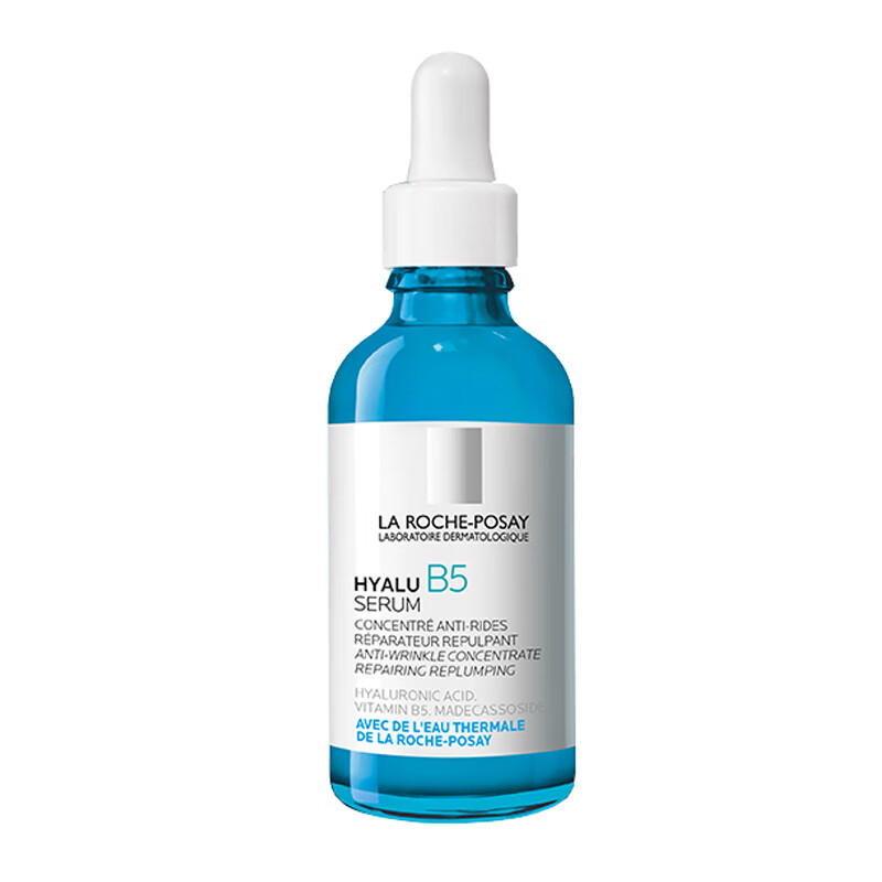 理肤泉 补水保湿 面部精华