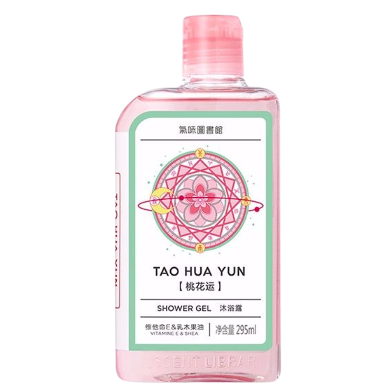 气味图书馆 持久留香沐浴露