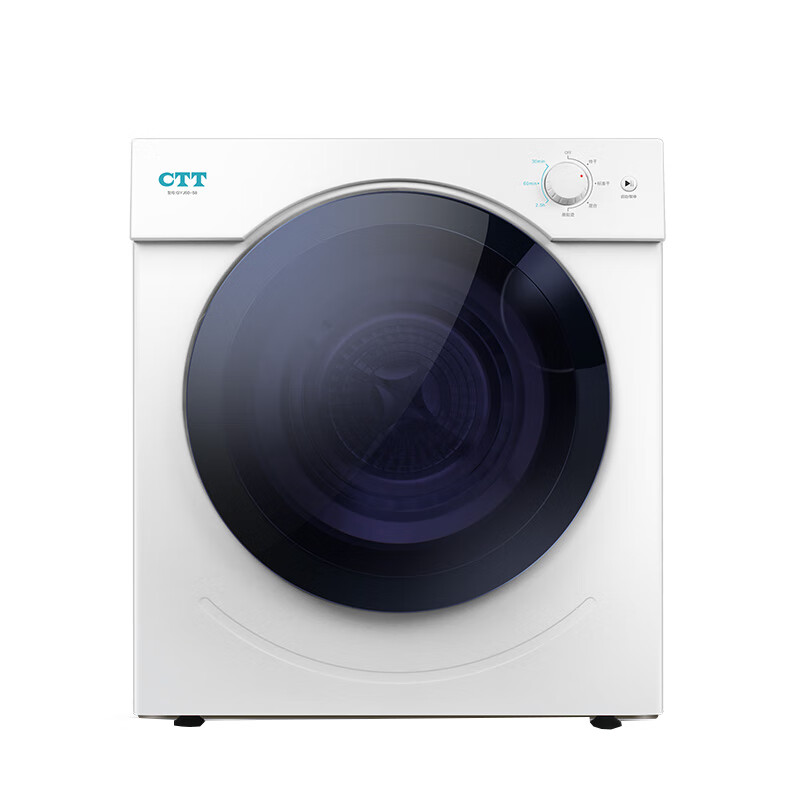 CTT全自动滚筒烘干机