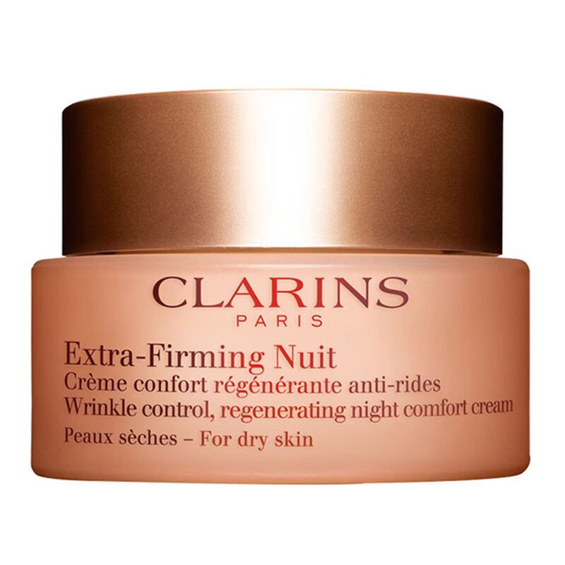 娇韵诗 焕颜弹力晚霜