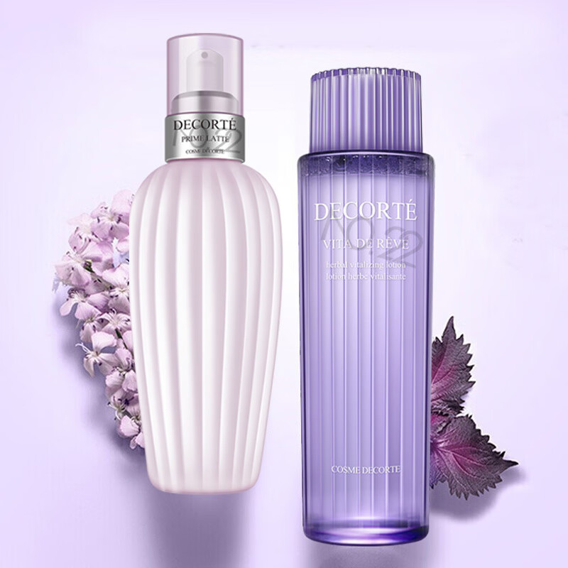 黛珂 紫苏水牛油果乳液套装