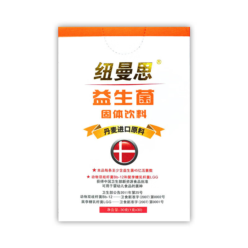 纽曼思 宝宝益生菌固体饮料