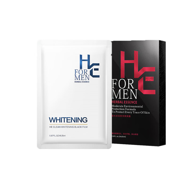 赫恩 补水去痘印 面膜