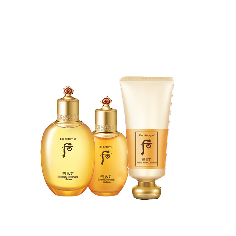 后 润颜保湿套装