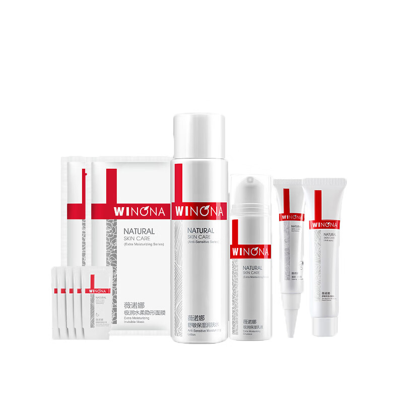 薇诺娜 清痘控油水润护肤套装