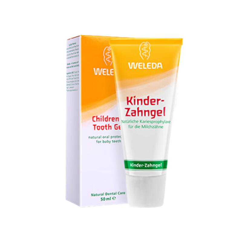 维蕾德 儿童组合装牙膏