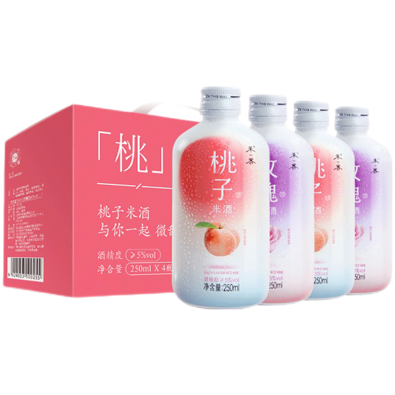 米客 清甜可口果酒