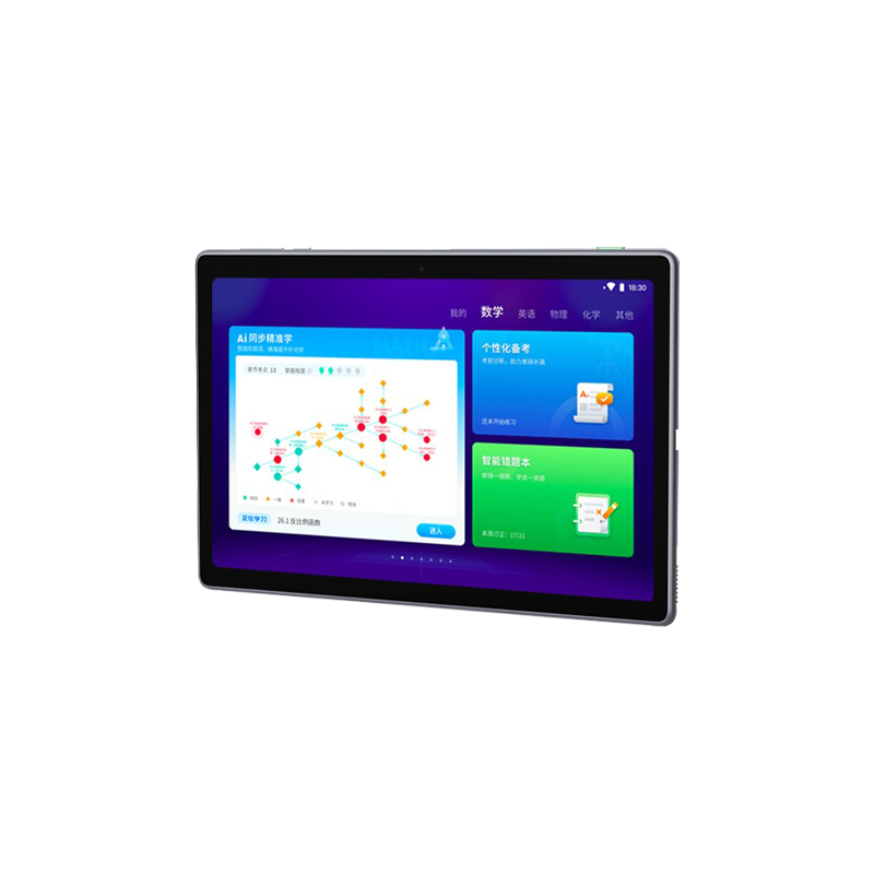 科大讯飞 三重拦截 学生平板