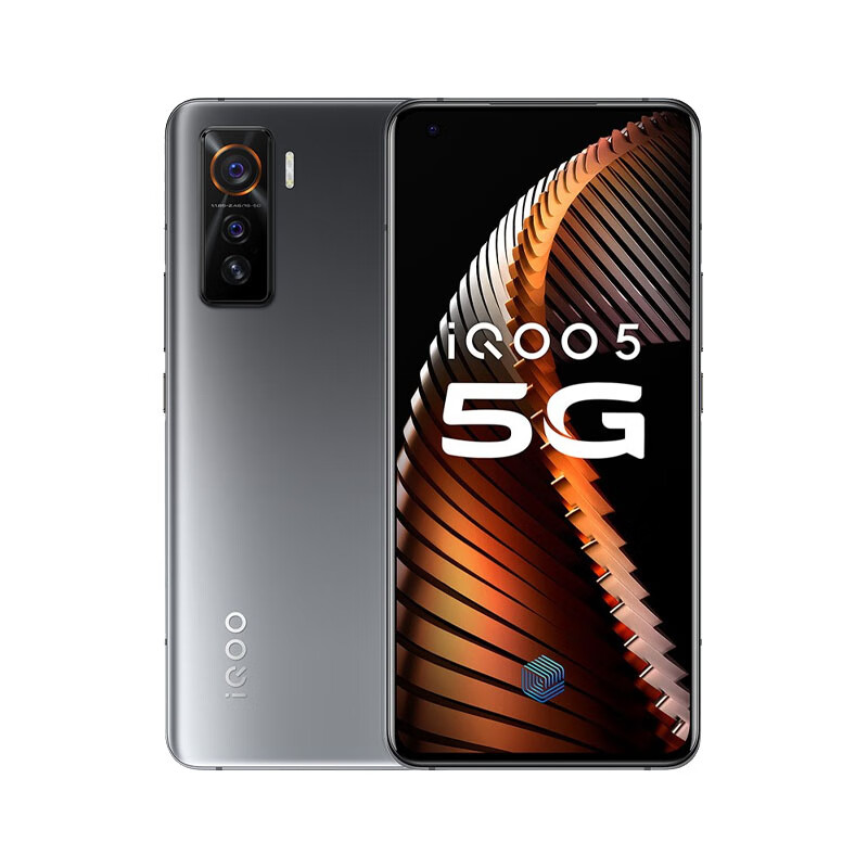 iQOO 专业电竞游戏手机