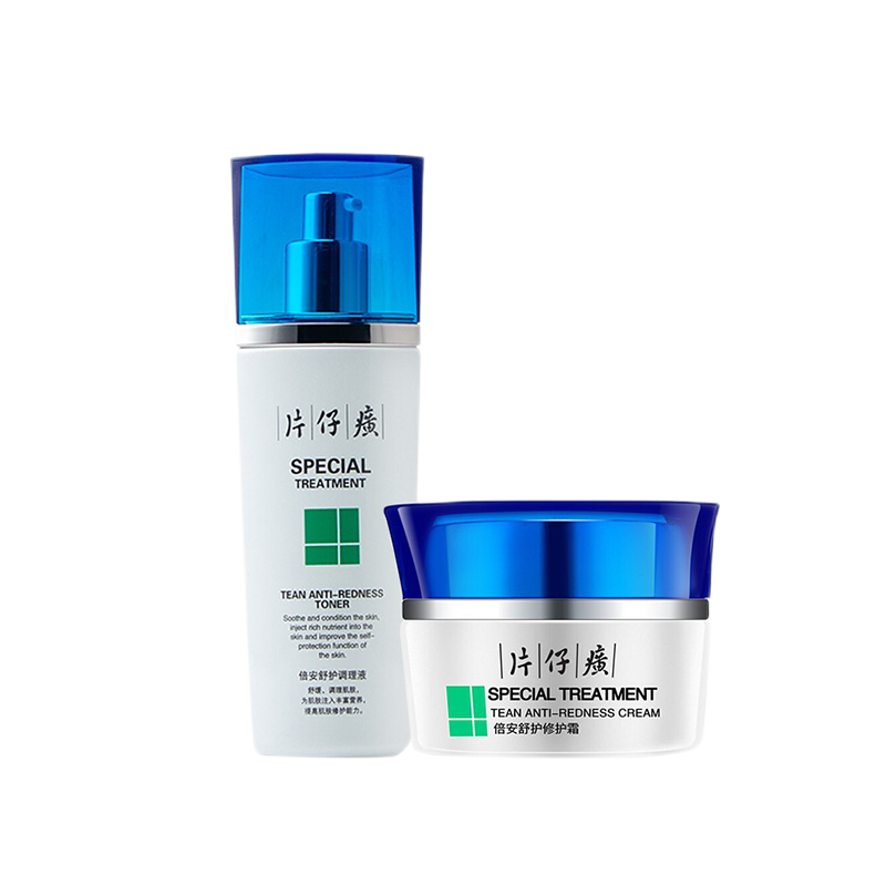 片仔癀 润泽温和护肤套装