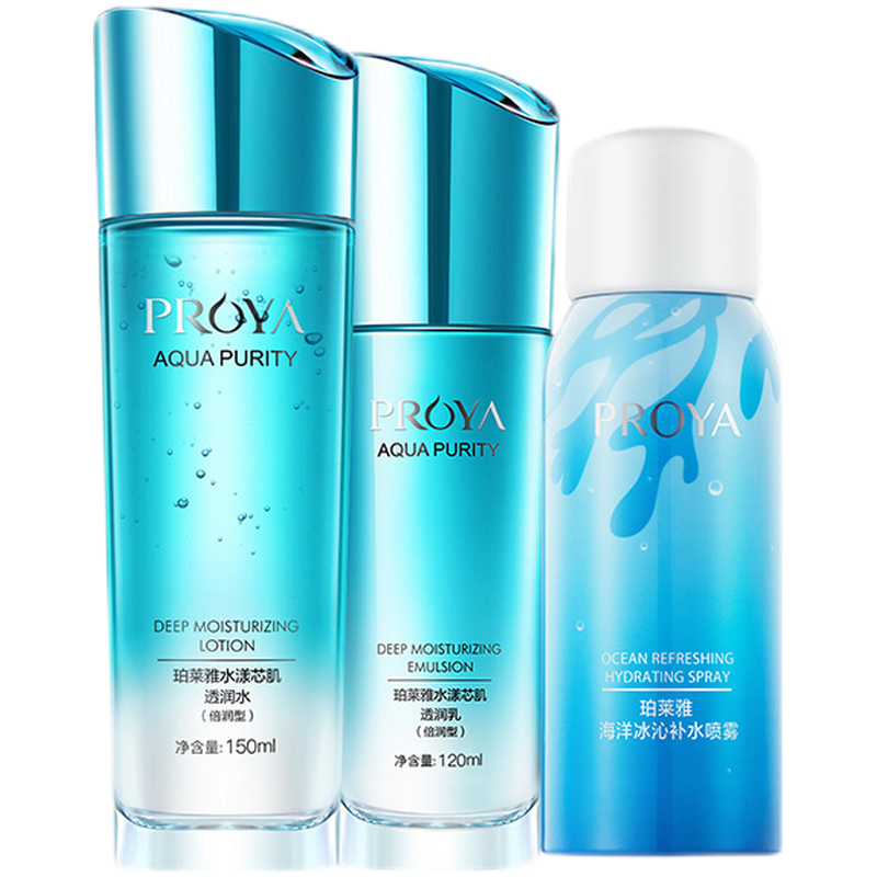 珀莱雅 双重水润护肤套装