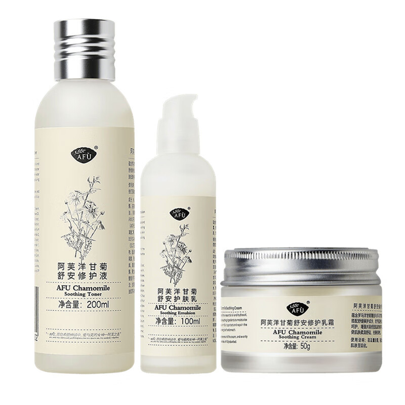 阿芙 温和舒缓护肤套装