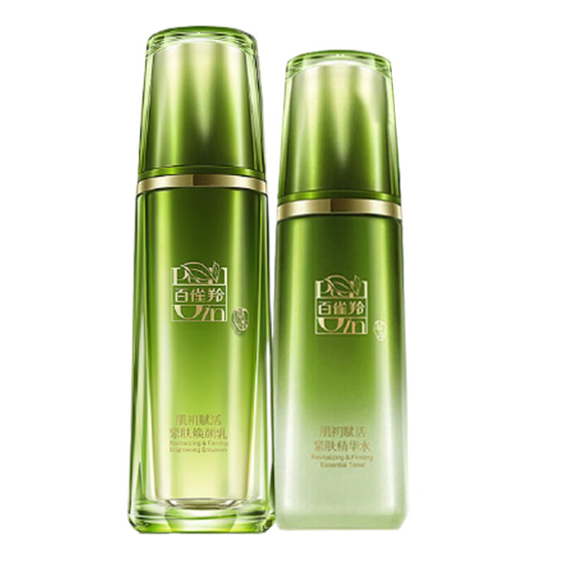 百雀羚 人参精华护肤套装