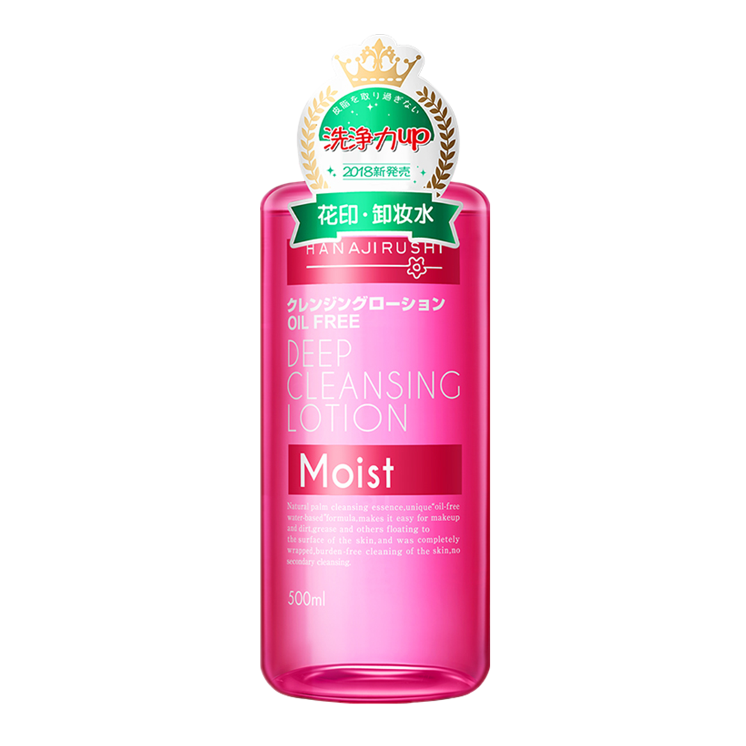 花印 清新净颜卸妆水