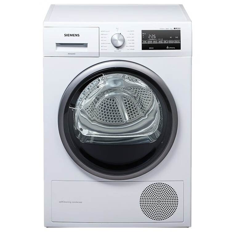 西门子 衣干即停烘干机