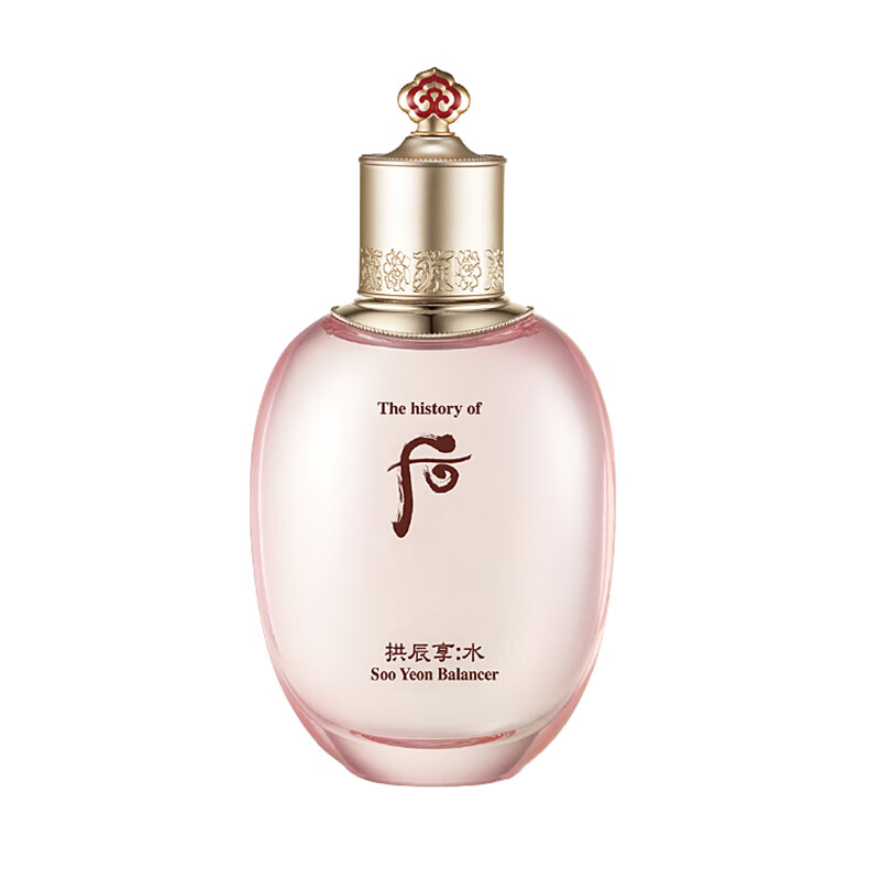 后 拱辰享水沄平衡液