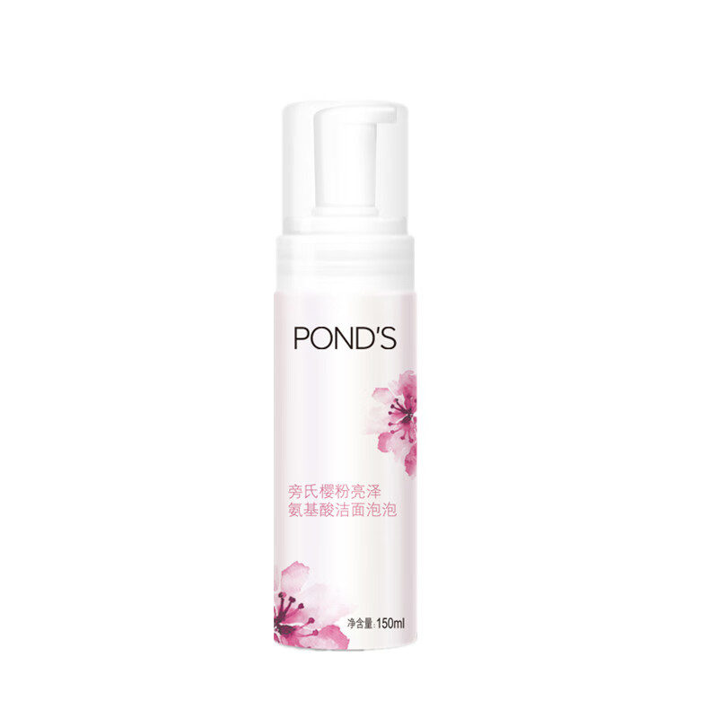 旁氏 温和不紧绷 洗面奶