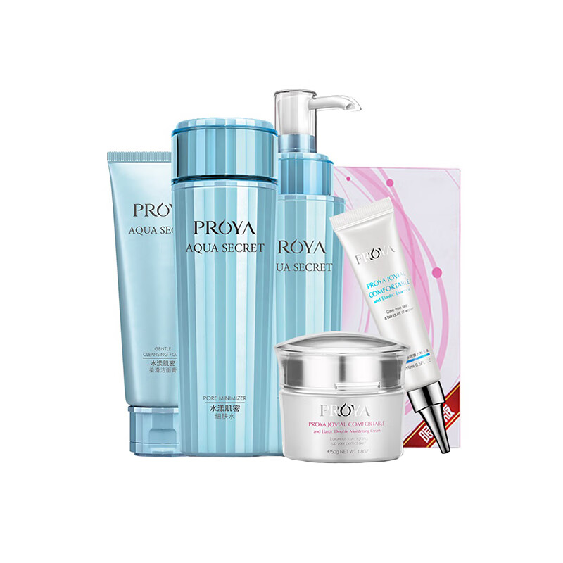 珀莱雅 补水保湿护肤套装