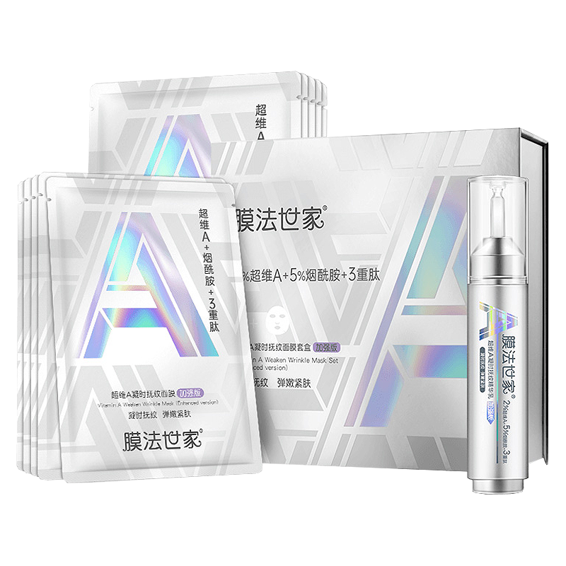 膜法世家 超A抗初老面膜
