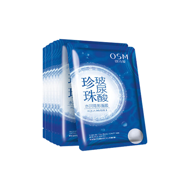 欧诗漫 水润清洁 面膜