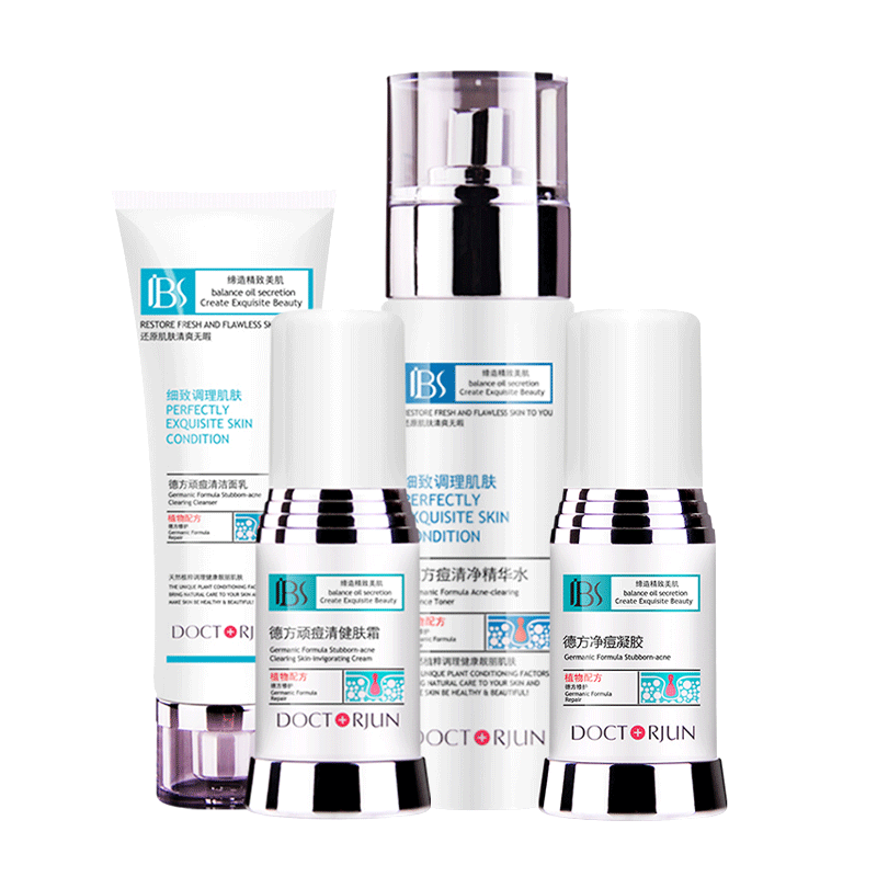 军博仕 补水保湿套装