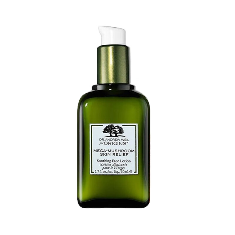 悦木之源 祛痘保湿 精华