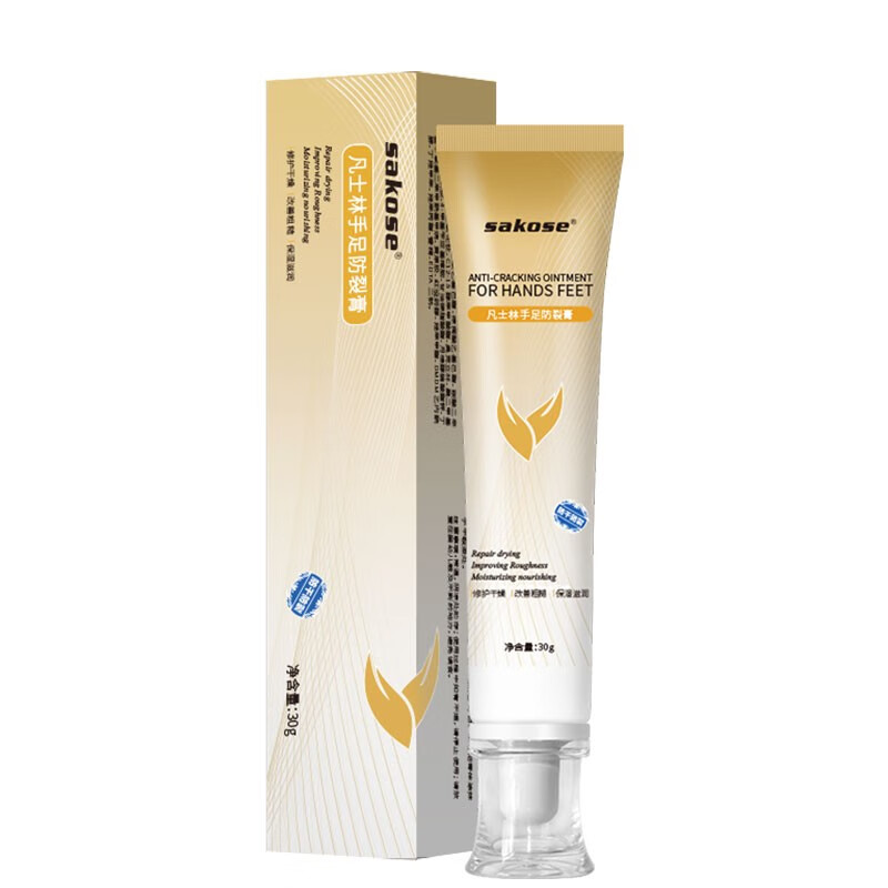 sakose 防裂护手霜