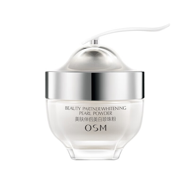 欧诗漫 美白紧致面膜