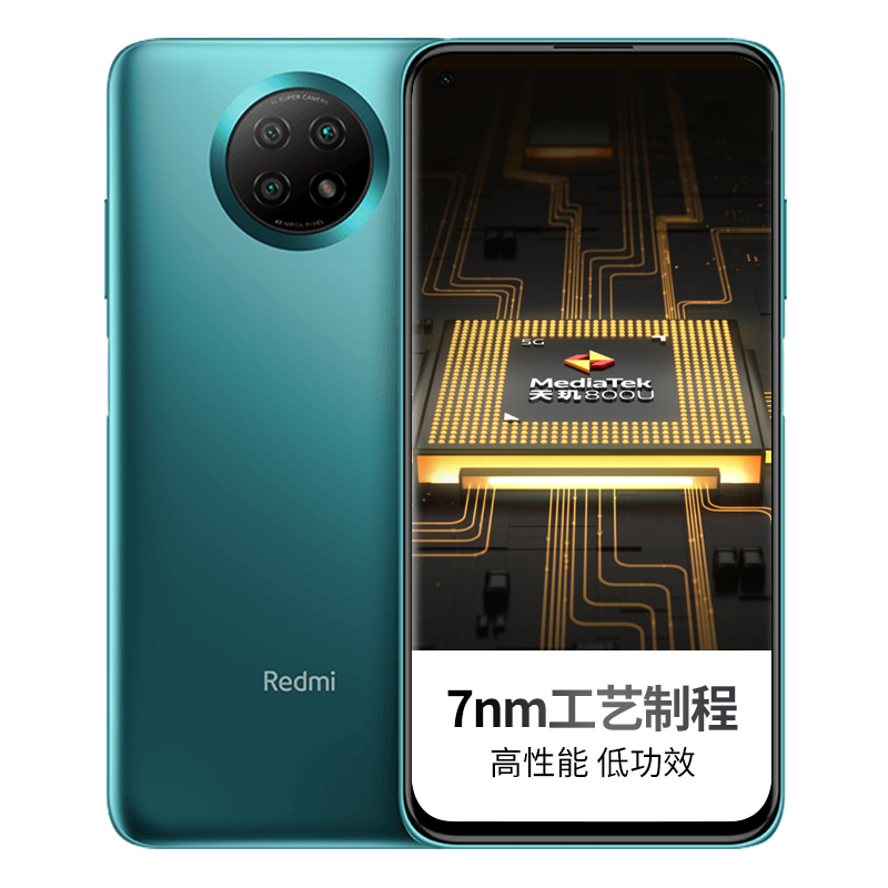 小米 长续航智能手机