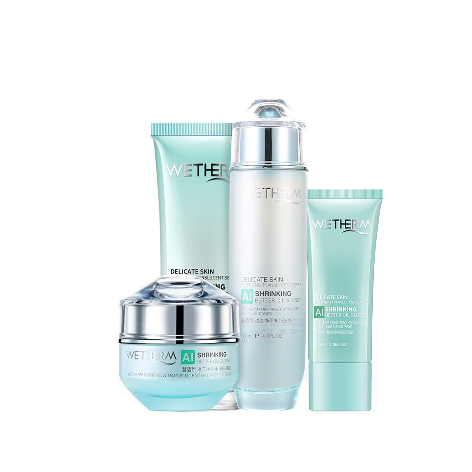 温碧泉 补水保湿护肤套装