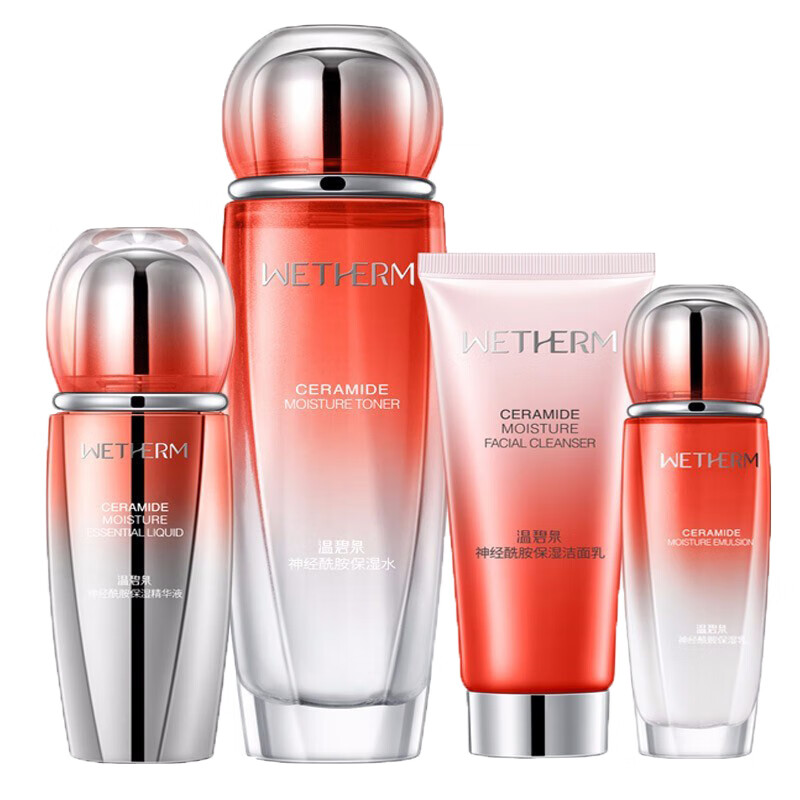 温碧泉 滋润修护护肤套装