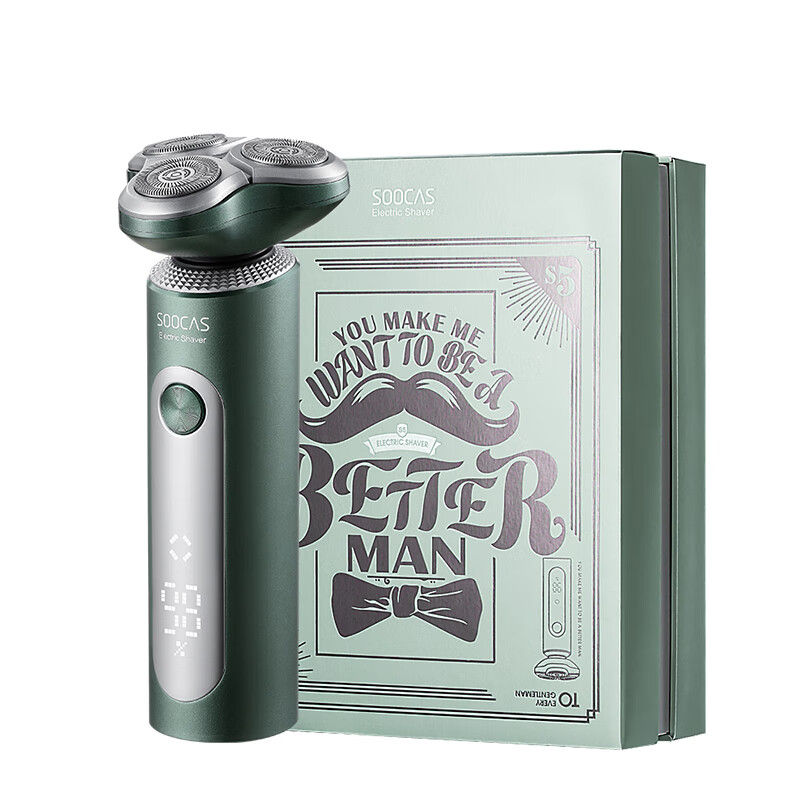 素士 多功能三刀头电动剃须刀