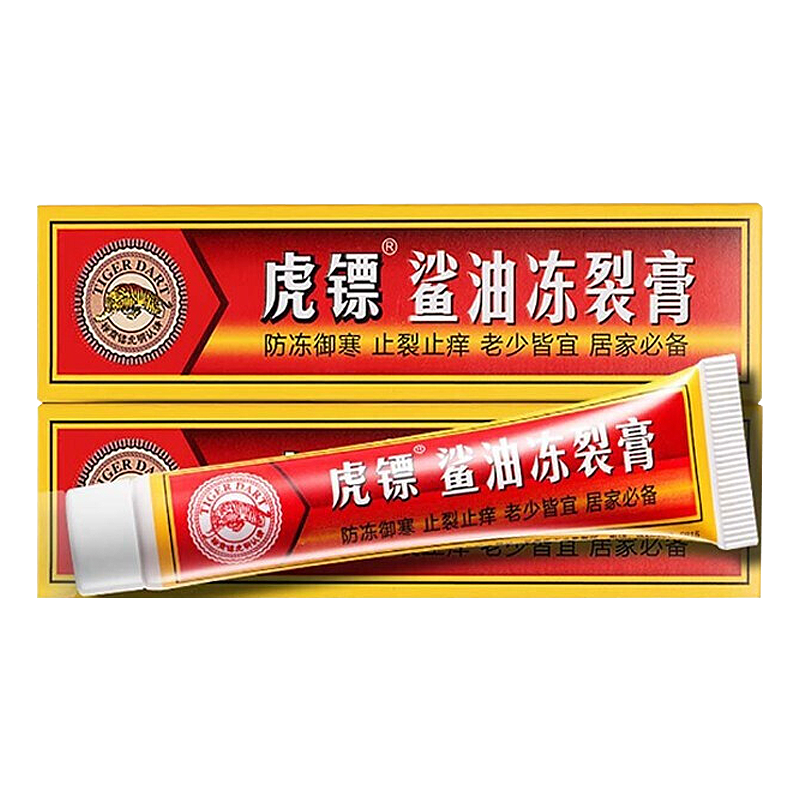 虎镖 鲨油冻裂止痒护手霜