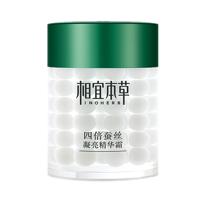 相宜本草 蚕丝凝亮 面霜