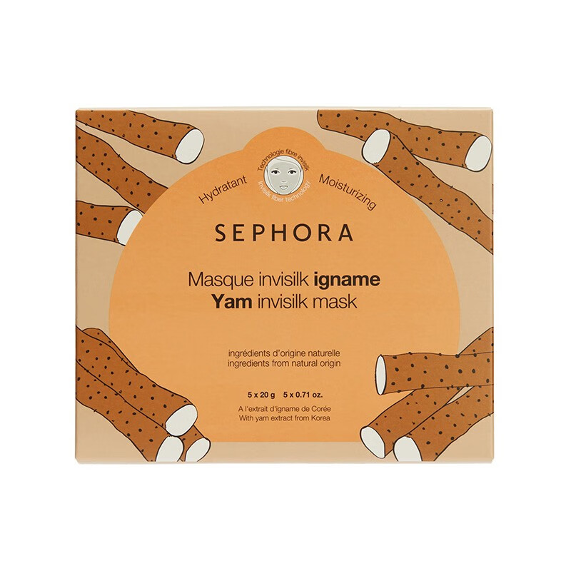 丝芙兰 保湿补水面膜