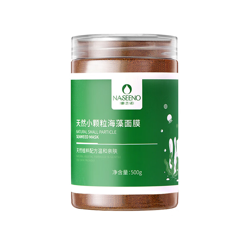 娜芝诺 锁水海藻面膜