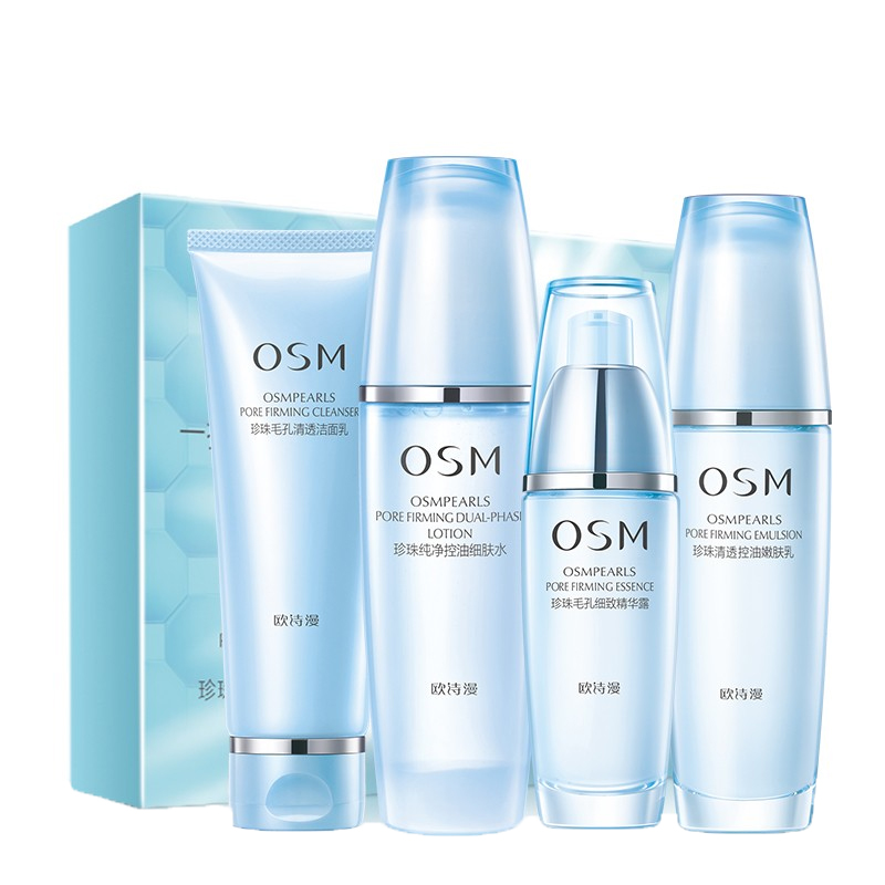 欧诗漫 珍珠毛孔清透护肤套装