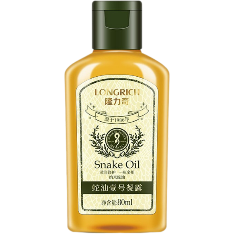 隆力奇 嫩肤止痒身体乳