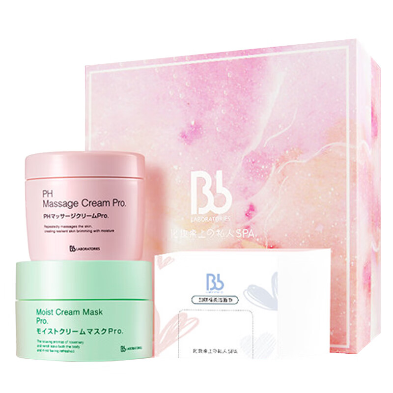 Bblab 细致毛孔护肤套装