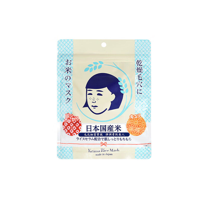 石泽研究所 补水 面膜