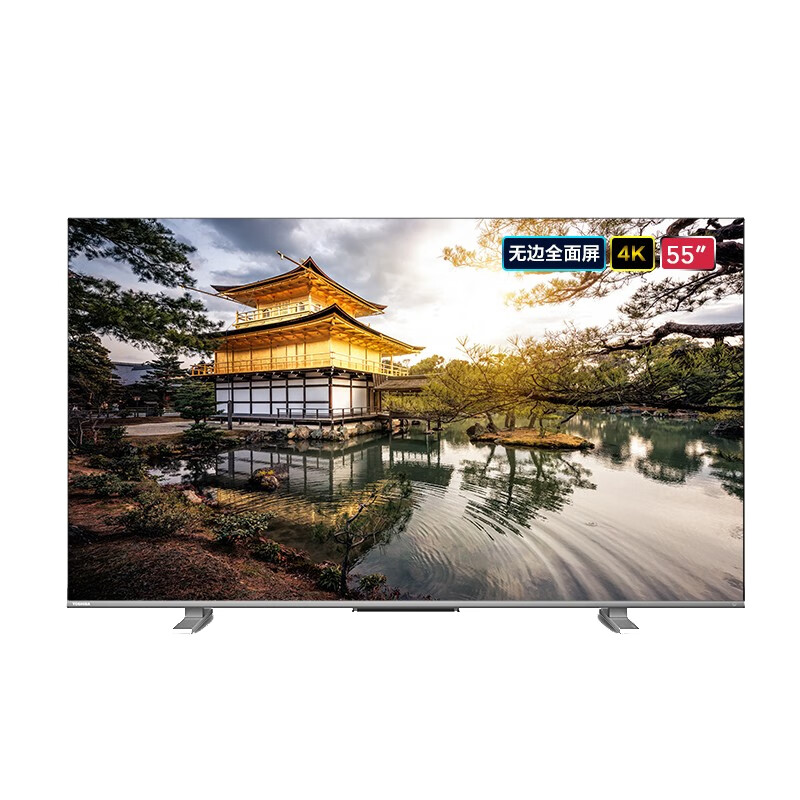 东芝 全面屏平板电视